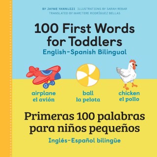 100 First Words: City