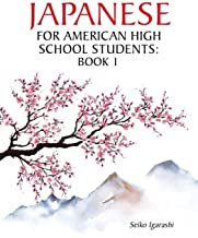 JAPANESE FOR AMERICAN HIGH SCHOOL STUDENTS: BOOK 1