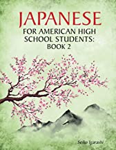 JAPANESE FOR AMERICAN HIGH SCHOOL STUDENTS:  BOOK 2