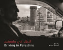 DRIVING IN PALESTINE ??"????'? ?? ??"????