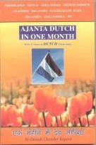 AJANTA DUTCH IN ONE MONTH (HINDI-ENGLISH)