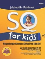 SQ FOR KIDS